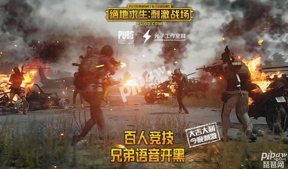绝地求生刺激战场马桶_绝地求生刺激战场内测下载_绝地求生刺激战场bt种子