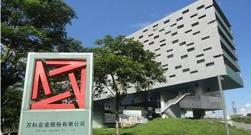 贝壳股东万科 t01c2b5eb13a6ff5787.png?size=496x268