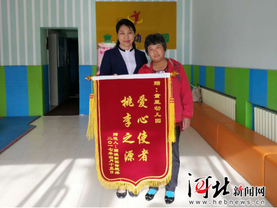 家长感谢幼儿园,赠送锦旗表心意