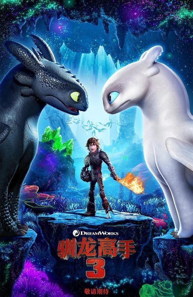 超越《阿丽塔》,战胜《驯龙高手3》,这部5亿大