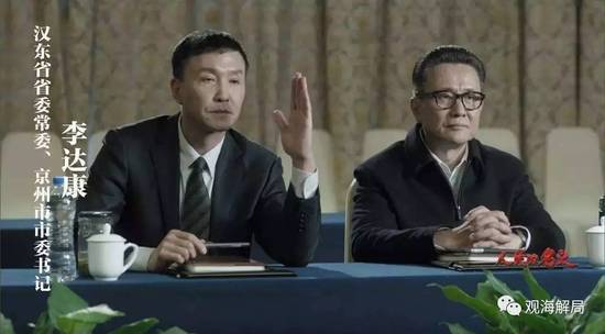 【转】北京时间 他是反腐剧中赵瑞龙的原型 3个爹已有俩获刑 - 妙康居士 - 妙康居士~晴樵雪读的博客 【转】北京时间 他是反腐剧中赵瑞龙的原型 3个爹已有俩获刑 - 妙康居士 - 妙康居士~晴樵雪读的博客