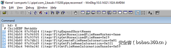 【技術分享】Windows PsSetLoadImageNotifyRoutine的0day漏洞（續）