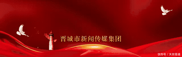 闪亮的名字|共产党员常四龙 澳门皇家娱乐场