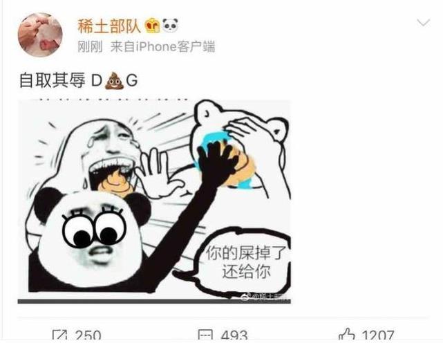 一文看懂D amp;G辱华：它是什么来头？有什么前科？有哪些明星抵制？