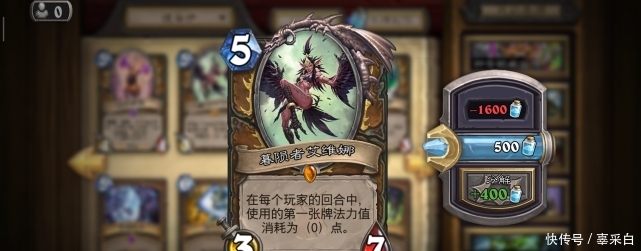 炉石传说:想合神灯但是没尘了?可以对过去积攒的储备粮下手了! 玛雅视讯app