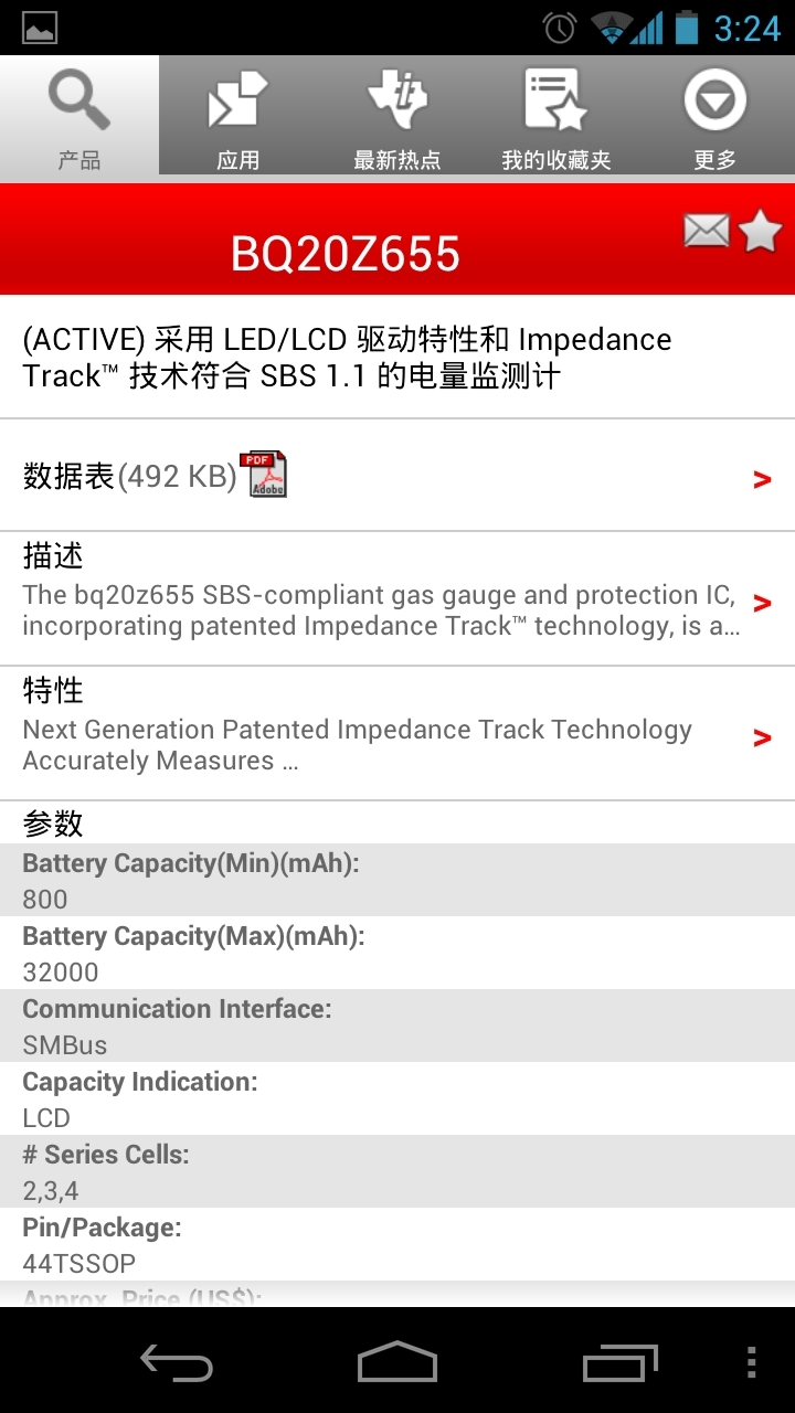 德州仪器半导体官网免费下载_德州仪器半导体