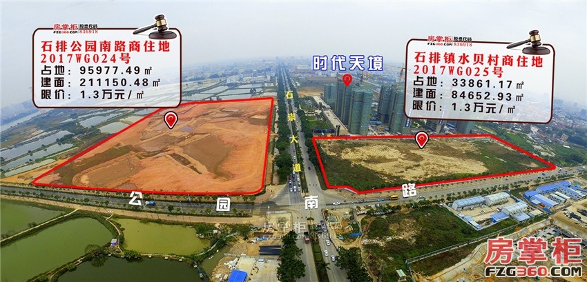 \"410新政\"一周年:房企密集入莞 土地市场竞争激烈