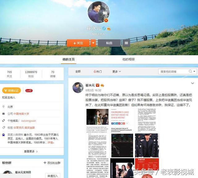 范冰冰事件，未婚夫李晨这次为何不出来力挺？网友：原因很简单