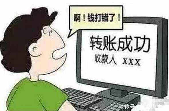 银行、支付宝转错账怎么办?律师教你各种转错