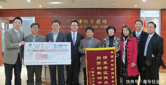 金融律师事务所