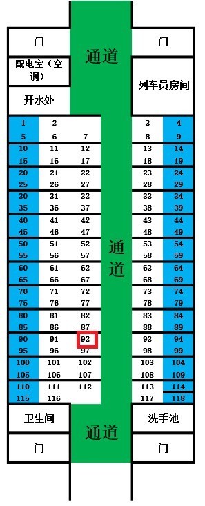 上海至成都k351列车14厢092座位是靠窗户吗_