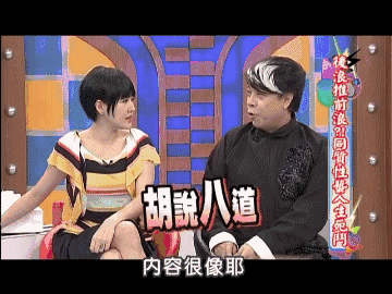 不明真相的吃瓜群众表示,  粉丝都脑残,  追星不是为了要个签名合影