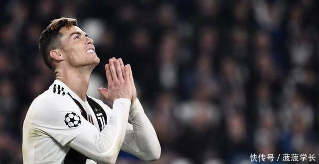 真没喷!尤文图斯是意甲的神话,更是欧冠的笑话