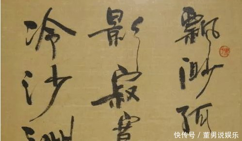 明星手写字迹曝光, 唐嫣反差最大, 杨颖字迹潦草