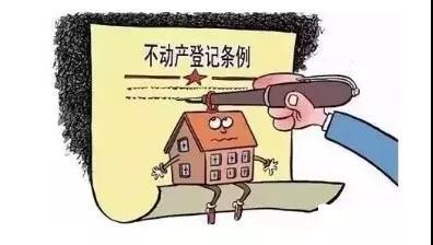 房屋产权证\＂难产\＂ 近千户业主将开发商告上法庭