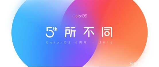 最好用的安卓系统终于亮相!ColorOS 6版本正式