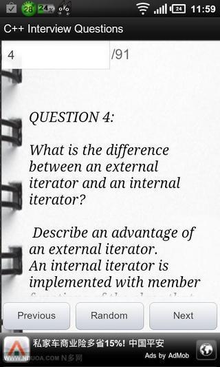 C++面试问题集锦app