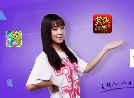 360游戏风云榜(46期)