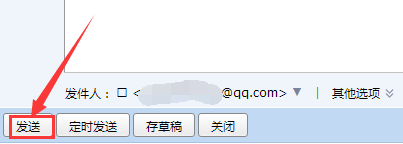 如何通过织梦dedeRSS订阅QQ邮件？