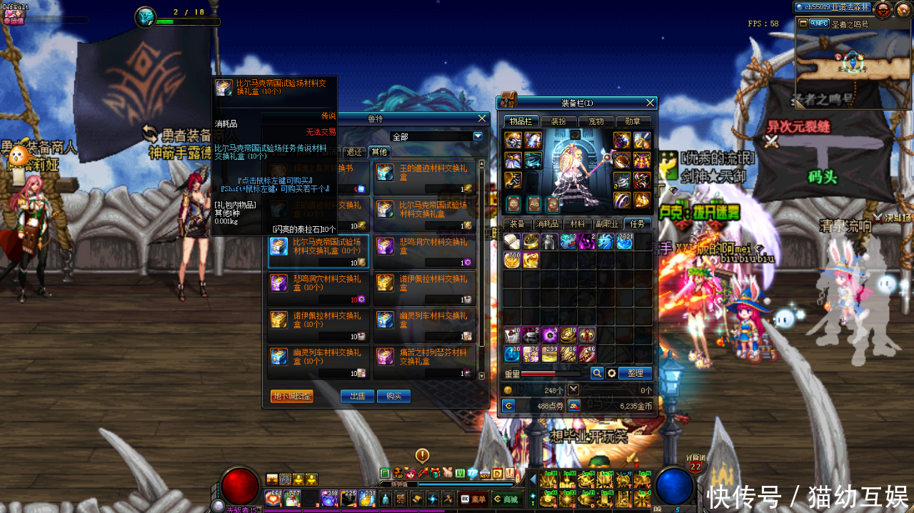 DNF荒古的记忆碎片误区讲解,与荒古遗尘武器