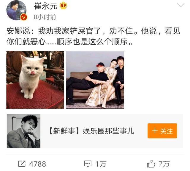 崔永元爆料举动升级，再曝另一个违规合同，但也因此遭到多次威胁