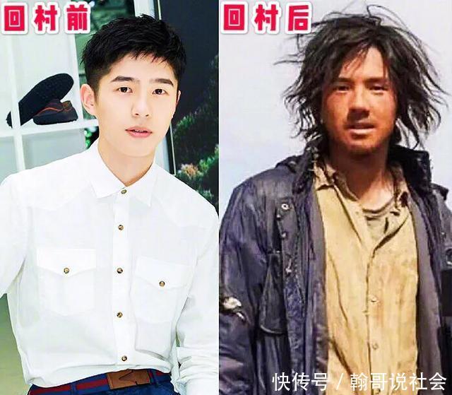 男星为演戏造型大颠覆,堪称回村前后,朱一龙肖战王一博不敢认