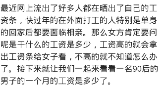 男子网上晒出自己的工资单: 发3000扣1000多的五险一金!