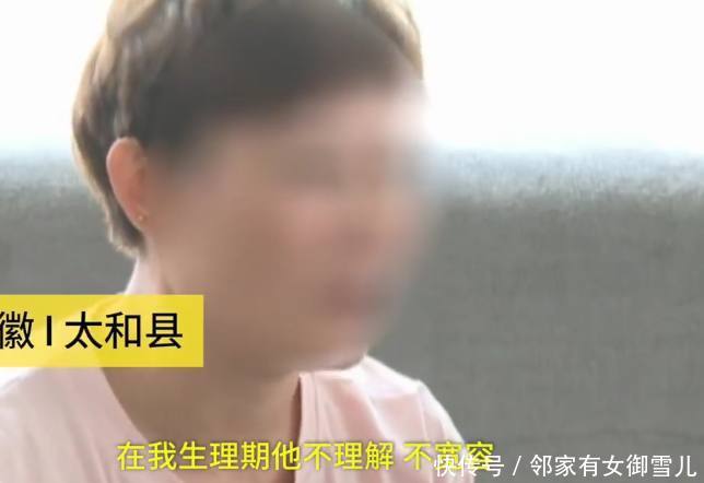 小伙花25万娶媳妇,结婚3天就闹离婚,新娘:生理期他不理解我!