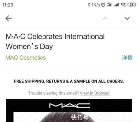 美国化妆品牌MAC海报惹众怒中国地图没台湾
