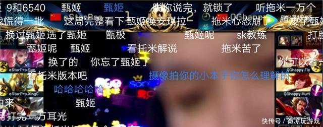 王者荣耀想着赢就不会输! Gemini教练复盘冠军