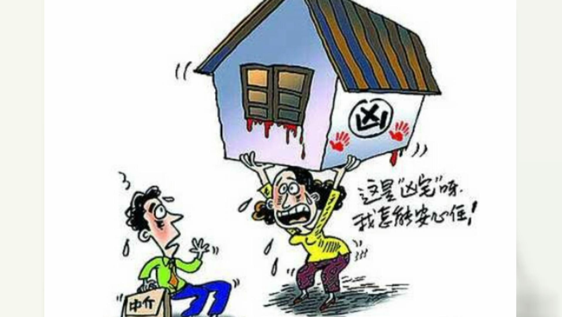 消费纠纷处理经典事件 t01c8448881f79740c1.jpg?size=1915x1080