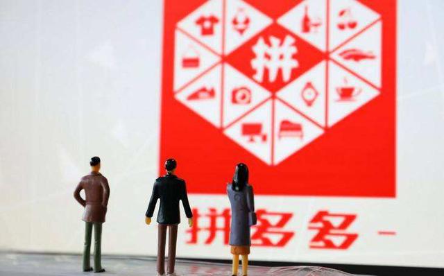 逆袭!拼多多突破2亿用户量,成电商界黑马,引网