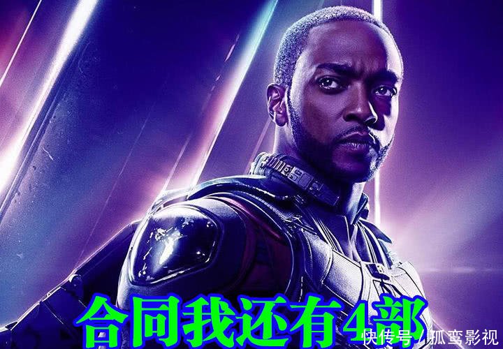 雷神:复联4后我还有1部合同,猎鹰:我有4部,他:我
