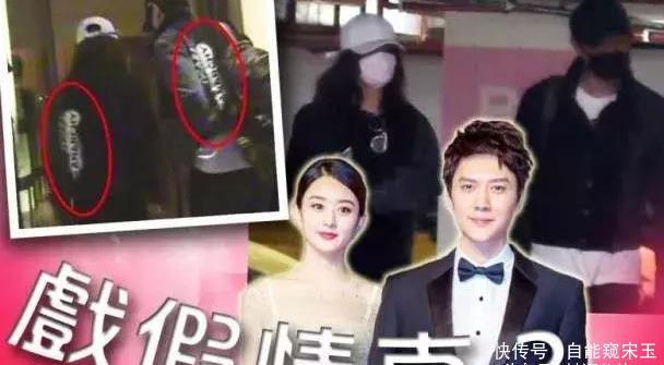 冯绍峰赵丽颖结婚领证,深扒两人的爱情过程,其