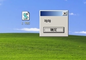 整人代码大全