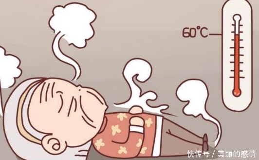 搞笑漫画:碰瓷不a被子,只因被子太烫人了?!漫画图片地面图片