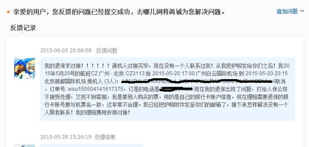 t01c92c36aba29b51cd.jpg