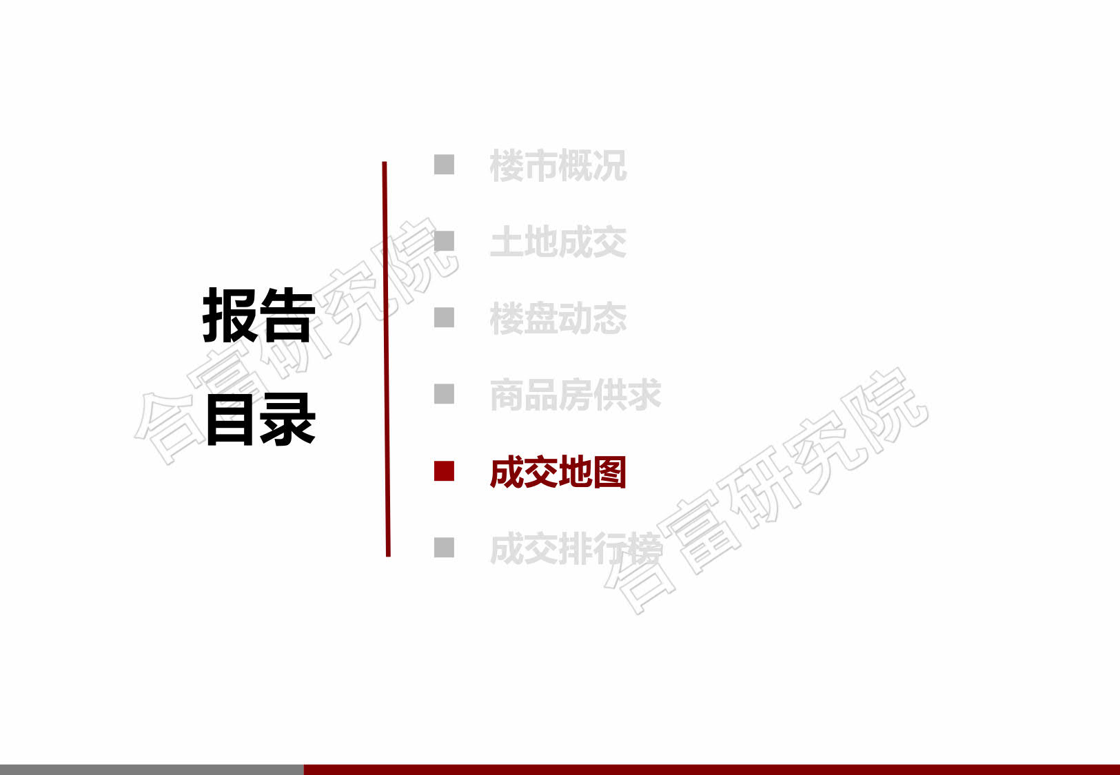 合富辉煌周报:东莞楼市回暖明显 成交回升增幅近6成