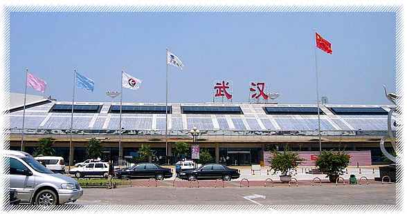 武汉天河国际机场