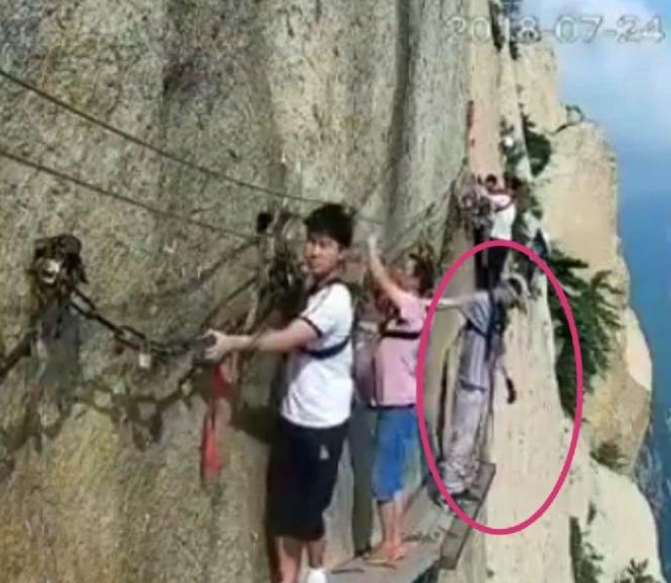 一男子从华山长空栈道纵身跳下, 该栈道距地面