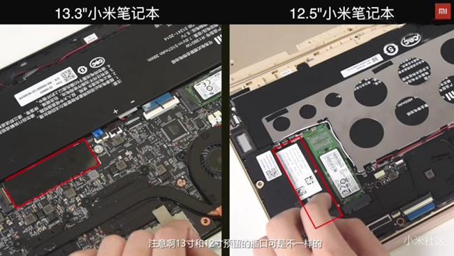 笔记本电脑怎么加ssd t01ca1c1749cdda64b5.jpg?size=650x366