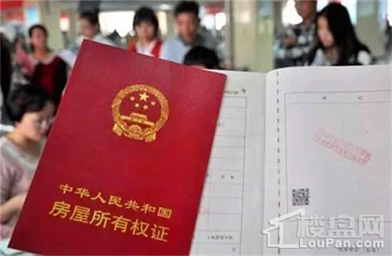 淄博买房曝光台丨业主不信任开发商,开发商不