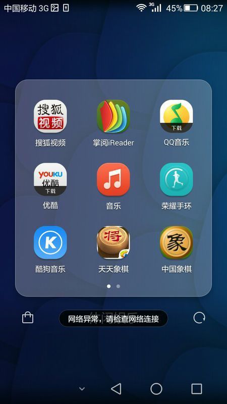 华为m5游戏论坛_华为手机游戏中心论坛_华为p6手机论坛