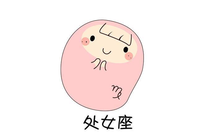 推荐处女正文座喜欢一个人的专情一是数一数二的.天秤座男求职运图片