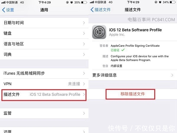 iOS12.1.2更新了什么?非常详细的iOS12.1.2升