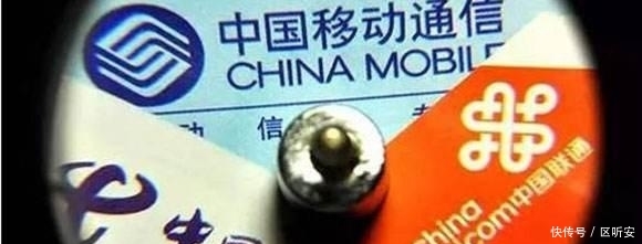 中国移动“痛改前非”,推出流量新规,老用户总算有福了! 中国移动“痛改前非”,推出流量新规,老用户总算有福了!