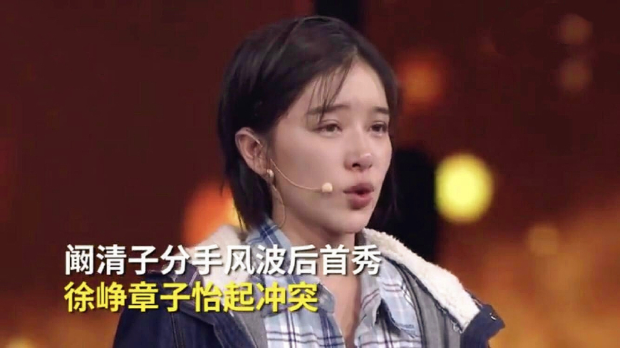 《我就是演员》张馨予惨败张钧宁,徐璐呕吐让