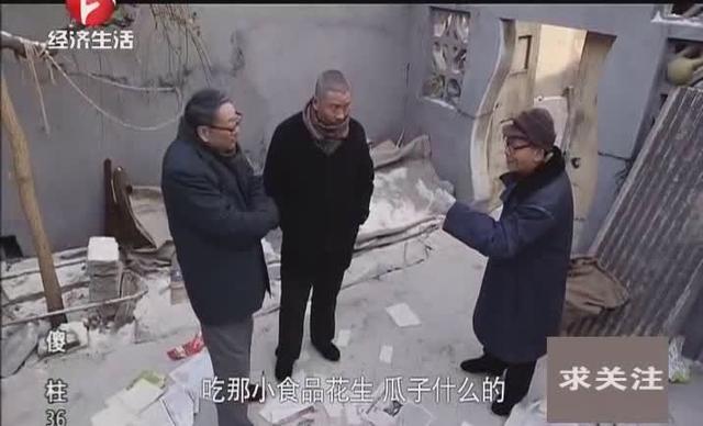 情满四合院:三位老人终于理解傻柱的艰难,决定一起捡垃圾赚钱