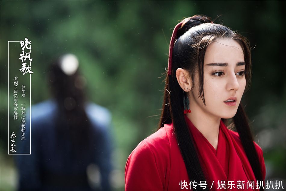 《烈火如歌》曝MV 迪丽热巴张彬彬情至殊途