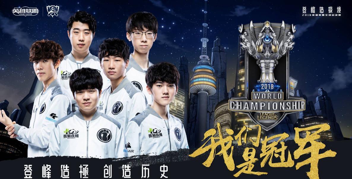 他是LOL电竞史上的传奇,逢战必胜,仅一人就可